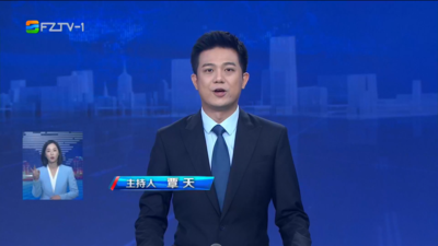 【2025.8.3】《整点播报》
