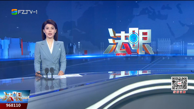 【2025.8.29】《法眼》