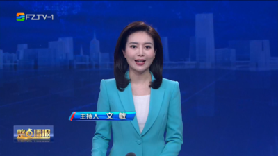 【2025.8.12】《整点播报》