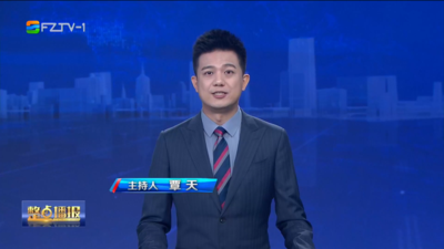 【2025.8.4】《整点播报》