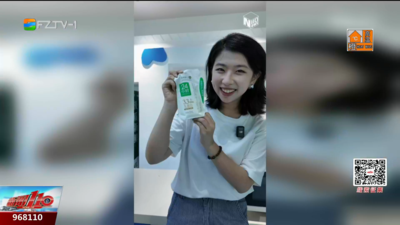 “蛋壳”也能装牛奶？福州牛奶工厂里的“硬核科技”