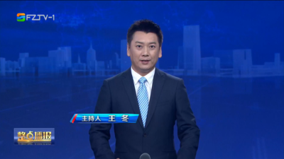【2025.7.31】《整点播报》