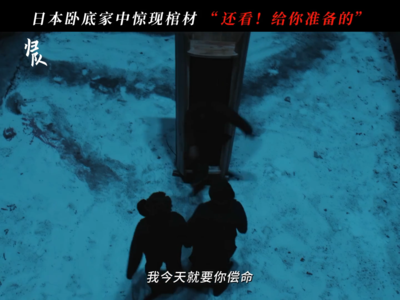 血债终有偿，残害同胞者，必将付出代价！归队智取地头蛇好解气！