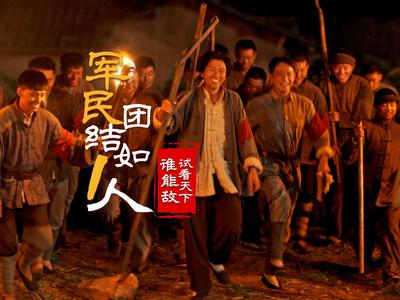 锁定CCTV-1 黄金档，看电视剧《浴血荣光》