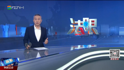 【2025.8.25】《法眼》