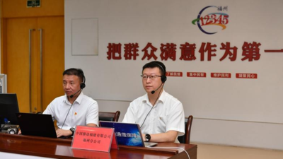 中国移动福建有限公司福州分公司