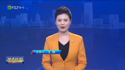 【2025.8.1】《整点播报》