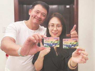“海青新福卡”面向在榕台青发放 持卡者可三年免费乘公交地铁