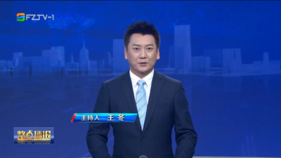 【2025.8.2】《整点播报》