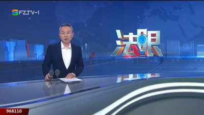 【2025.8.4】《法眼》