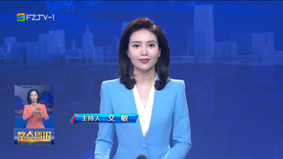 【2025.8.17】《整点播报》