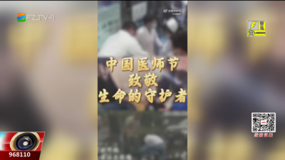 今天，致敬所有医务工作者！