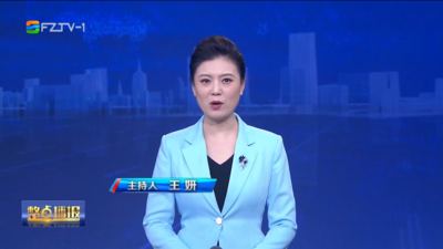 【2025.8.26】《整点播报》