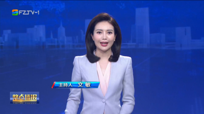 【2025.8.5】《整点播报》