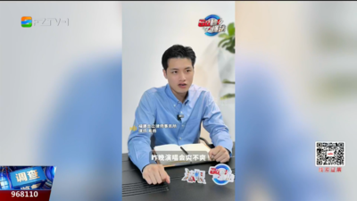 60秒懂法：买到“柱子票”别吃哑巴亏！演唱会避坑必看指南
