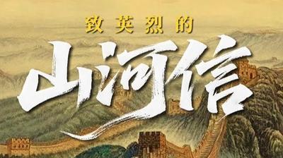 九三阅兵倒计时！这个“预告”必看