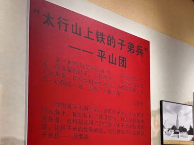 平山团的 “子弟兵” 精神，让王家川一直 “活着”