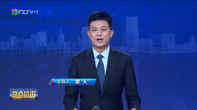 【2025.8.27】《整点播报》