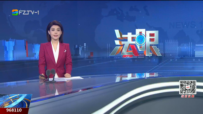 【2025.8.26】《法眼》