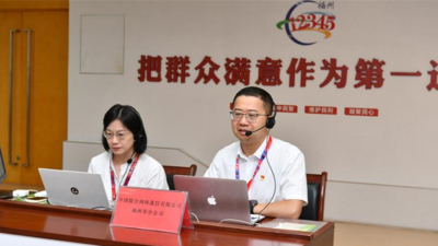 中国联通福州市分公司