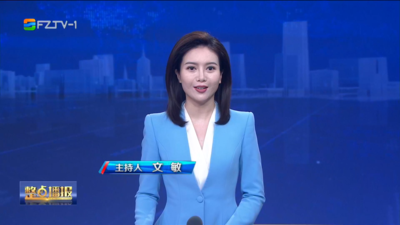 【2025.8.30】《整点播报》