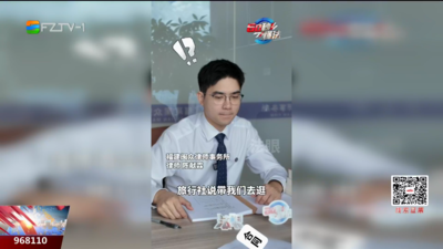60秒懂法：跟团游签合同 这几个细节要看清！