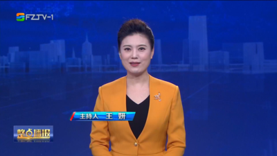 【2025.8.20】《整点播报》