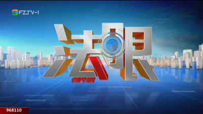 【2025.8.30】《法眼》