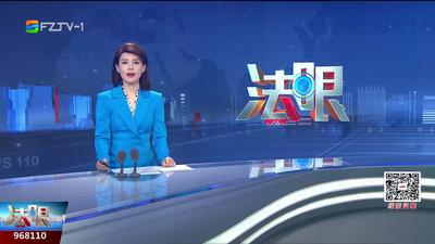 【2025.8.2】《法眼》