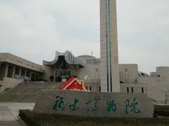 展现福建抗战重要贡献 “永不磨灭的记忆”文献展开展