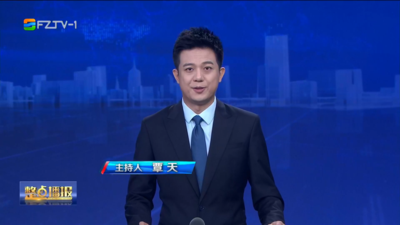 【2025.8.19】《整点播报》