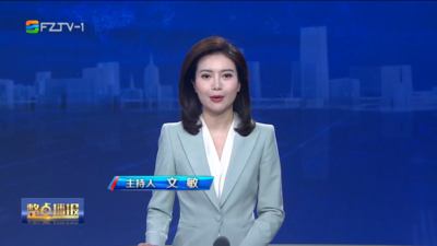 【2025.9.17】《整点播报》