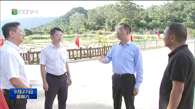 吳賢德赴福清調(diào)研并接待群眾來訪 發(fā)展特色產(chǎn)業(yè) 辦好民生實事 走出具有地方特色的鄉(xiāng)村振興之路