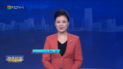 【2025.9.25】《整点播报》