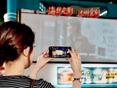 因为电影节更爱这座城 电影嘉年华暨惠民消费季聚焦四大主题