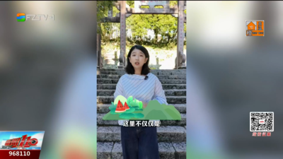 解碼鼓嶺的“時空折疊點”