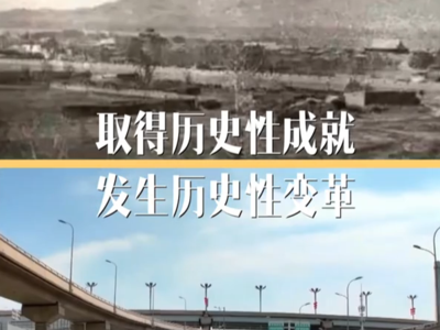 石榴花开映天山