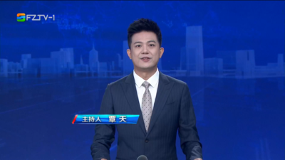 【2025.9.20】《整點(diǎn)播報(bào)》