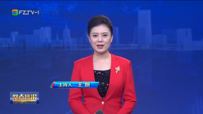 【2025.9.3】《整点播报》