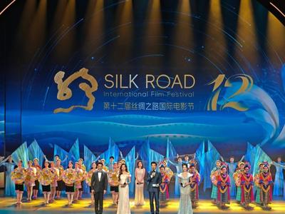 新華社關注：第十二屆絲綢之路國際電影節在福建福州啟幕