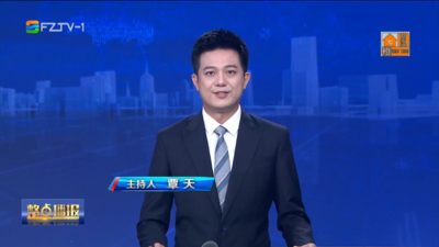 【2025.9.15】《整点播报》