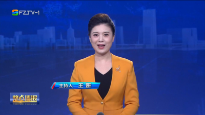 【2025.9.9】《整点播报》