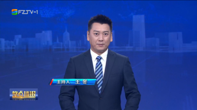 【2025.9.1】《整点播报》