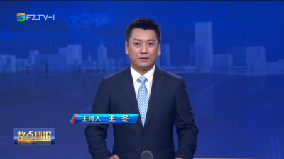 【2025.9.29】《整點播報》
