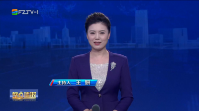 【2025.9.13】《整点播报》