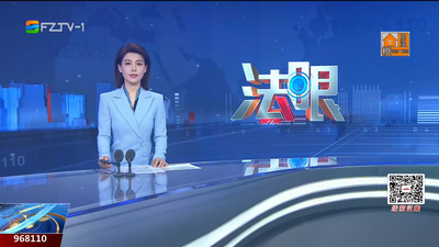 【2025.9.13】《法眼》