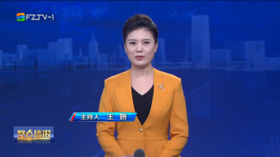 【2025.9.12】《整点播报》