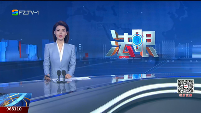 【2025.9.16】《法眼》