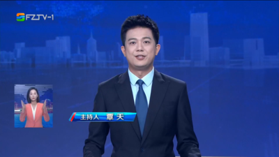 【2025.9.14】《整点播报》
