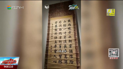八秩春秋 丹青寄情